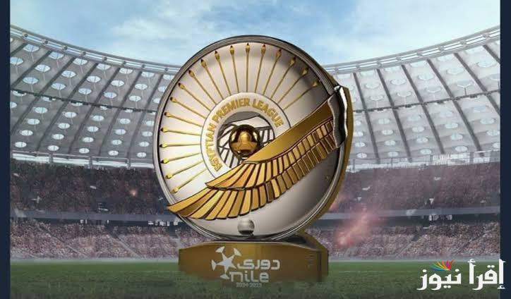 دوري Nile.. موعد مباراة الأهلي القادمة ضد طلائع الجيش في الجولة الـ17 من الدوري المصري