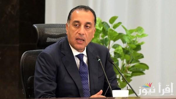5 أيام إجازة للموظفين والطلاب بقرار حكومي