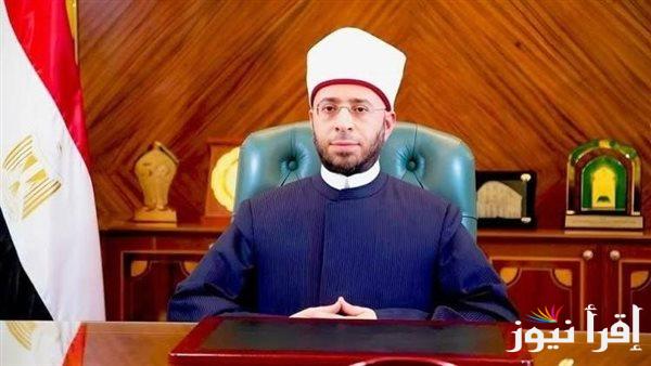 وزير الأوقاف: التعاون مع السفارات المصرية في الفاتيكان وروما مثال للتميز