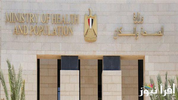الصحة: 784 ألف خدمة طبية بمستشفيات الأمراض الصدرية في الربع الأول من 2025