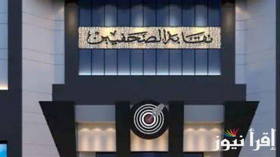استمرار قبول طلبات التقدم لمسابقة جوائز الصحافة المصرية حتى 30 أبريل