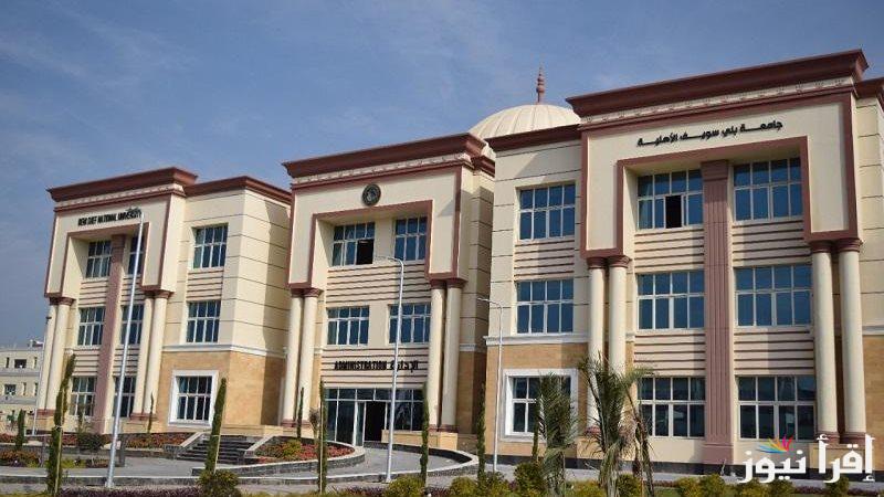 30 جامعة تعلن تعطيل الدراسة غداً بسبب الطقس