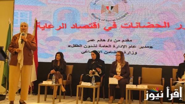 التضامن تشارك في ورشة عمل بلبنان حول دور الحضانات في تعزيز اقتصاد الرعاية