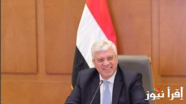تعيينات جديدة في الجامعات بقرارات جمهورية