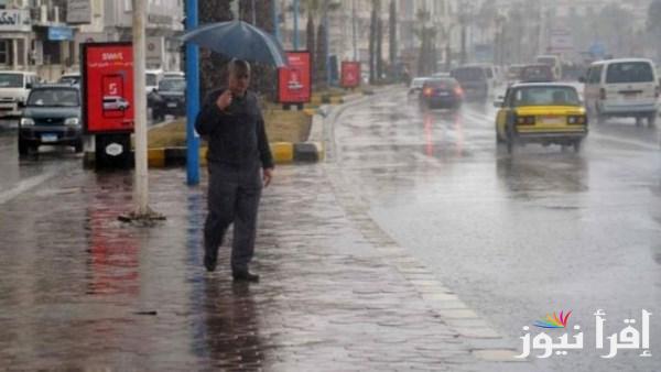 عودة الأمطار: الأرصاد توضح حالة الطقس في الأيام المقبلة