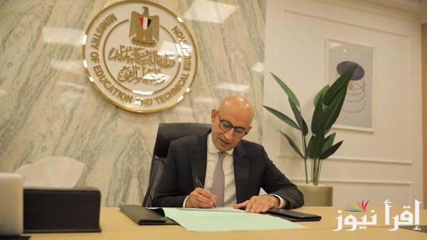 استمرار عمل موظفي وزارة التعليم والمديريات والإدارات رغم إجازة المدارس