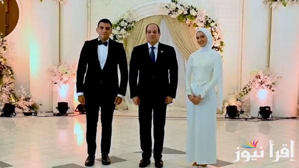 الرئيس السيسي يحضر عقد قران ابنة الشهيد العميد مالك مهران وفاءً بوعده