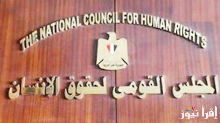 رصد استعدادات شمال سيناء للتأمين الصحي من قبل القومي لحقوق الإنسان