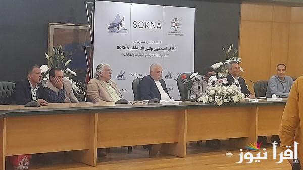 الشركة تحدد عشر قواعد لتغطية الجنازات على موقعها