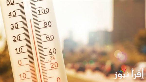 تغيرات مفاجئة في درجات الحرارة حتى الإثنين المقبل  
تفاصيل حالة الطقس