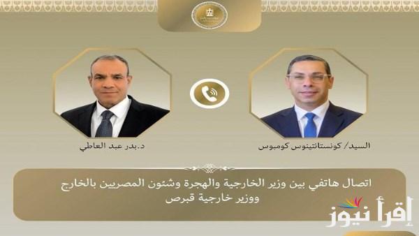 وزير الخارجية يثني على العلاقات المصرية