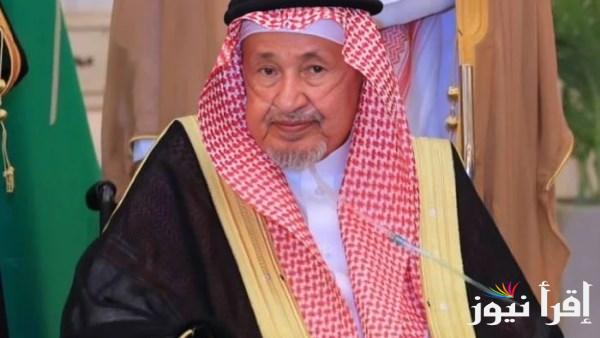 وفاة الأمير ناصر بن فهد بن عبد الله بن سعود حسب إعلان الديوان الملكي السعودي