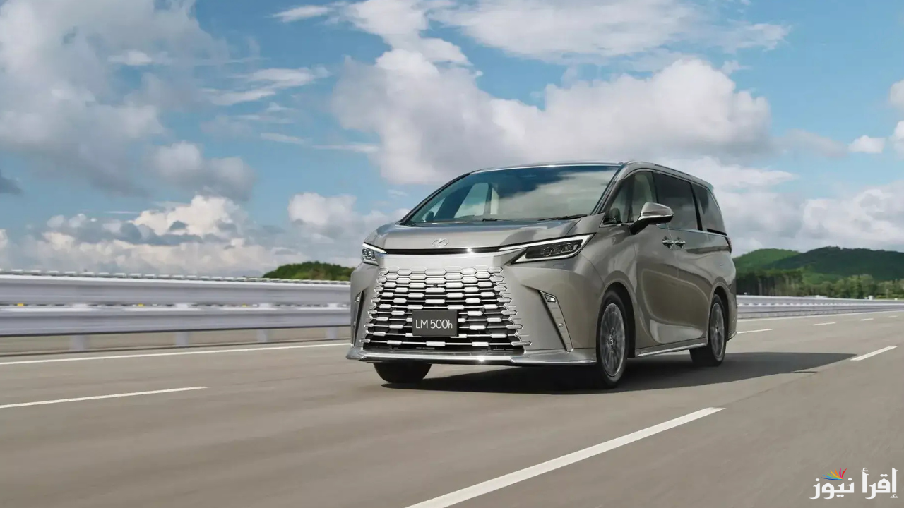 لكزس LM 2025 سيارة احترافية بأداء فائق وخيارات متقدمة للمحركات.. المواصفات والأسعار في السعودية