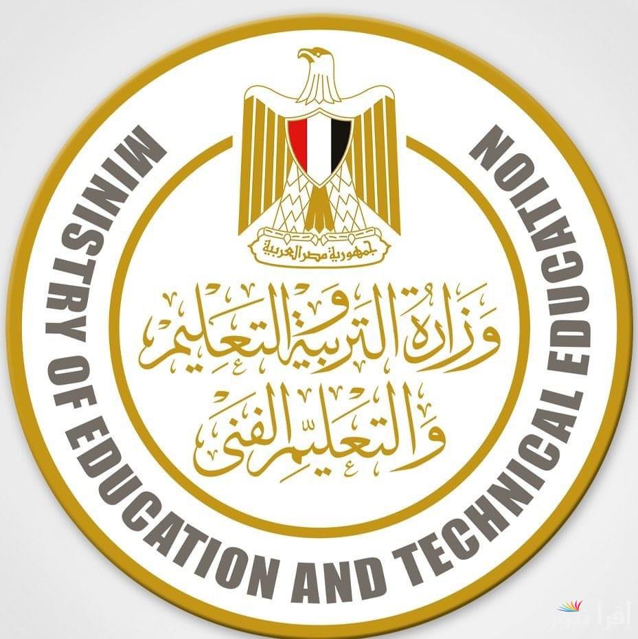 التربية والتعليم تُعلن … أرقام جلوس الثانوية العامة 2025 عبر الرابط moe-register وما هو جدول علمي رياضة للنظام الجديد