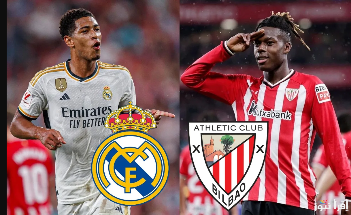 دوري الليجا … القنوات المفتوحة الناقلة لمباراة ريال مدريد وأتلتيك بلباو وموعد عرضها عبر الشاشات