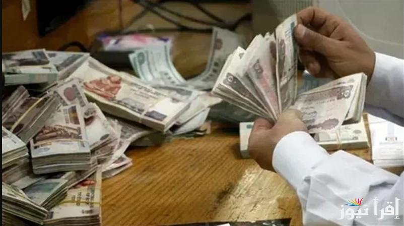تصريحات جديدة: بعد التبكير موعد صرف مرتبات أبريل 2025 وجدول الحد الأدنى للأجور في مصر