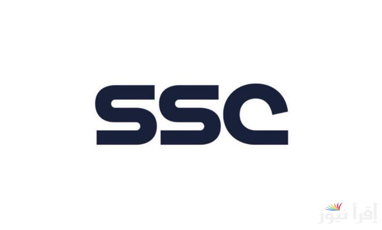 “ثبتها الان” تردد قناة SSC 1 HD على الأقمار الصناعية نايل سات وعرب سات