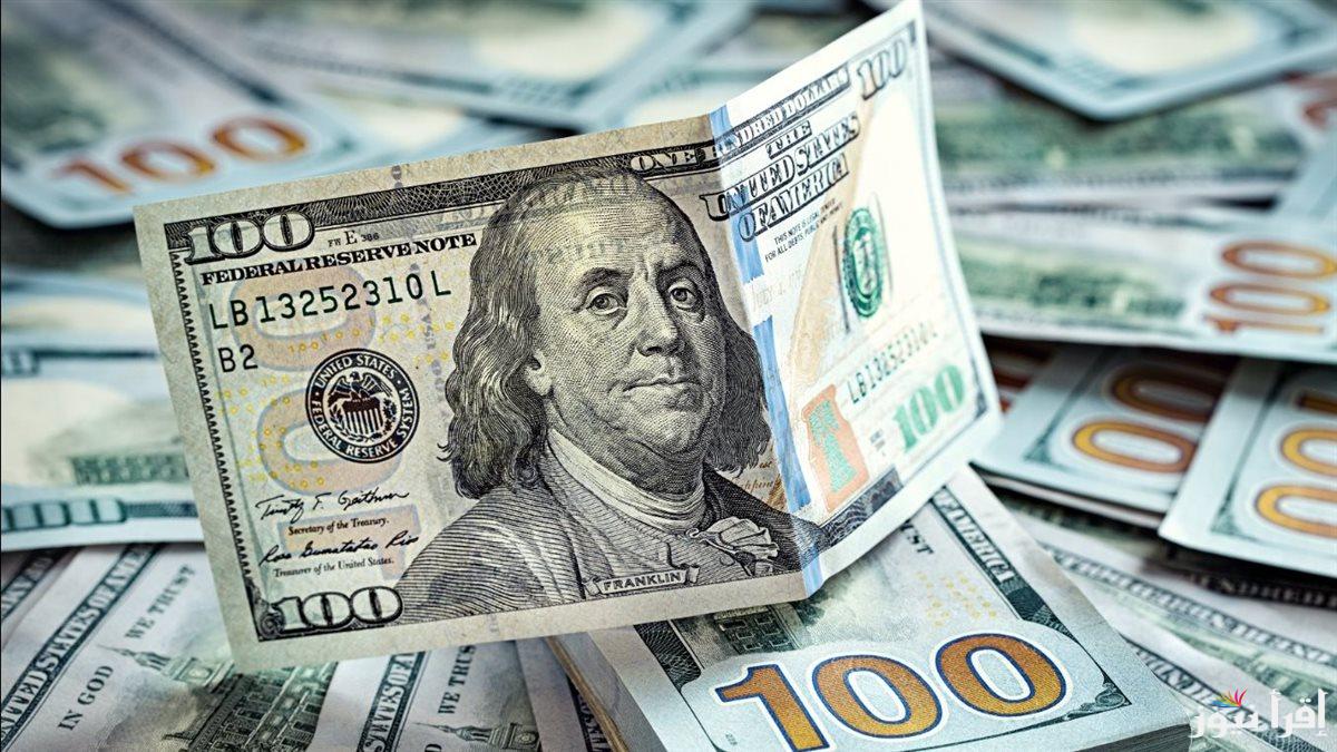 الأمريكي رايح لفين ؟؟ سعر الدولار في السوق السوداء اليوم لحظة بلحظة في السوق الرسمي والموازي