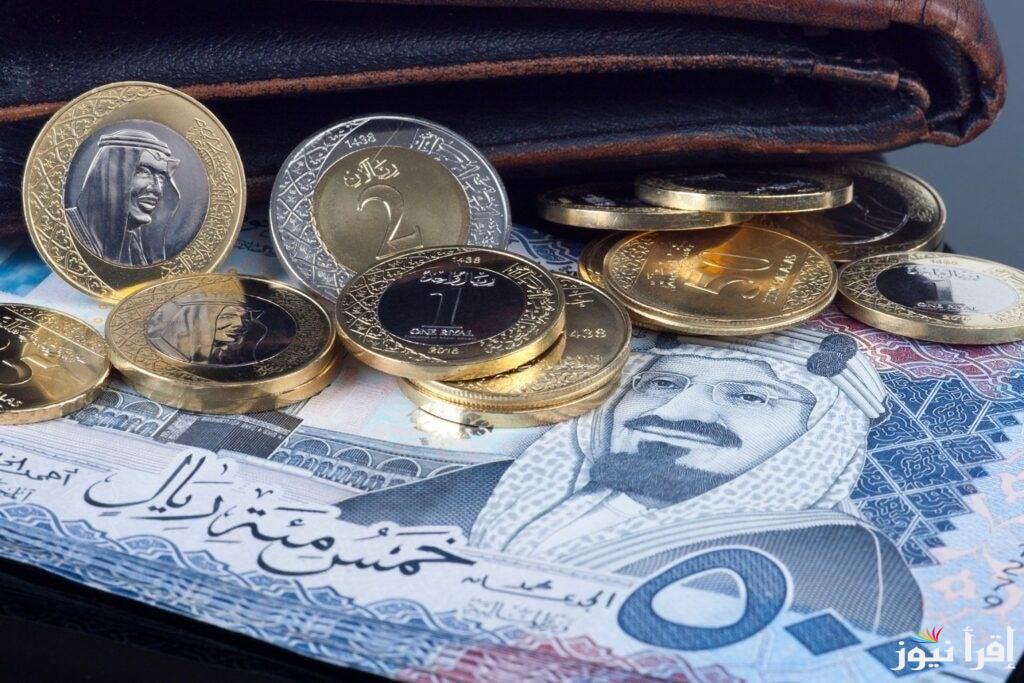 “مستقر” سعر الريال السعودي مقابل الجنيه المصري اليوم الأربعاء 16 أبريل 2025 اختلاف السعر حسب عوامل الشراء