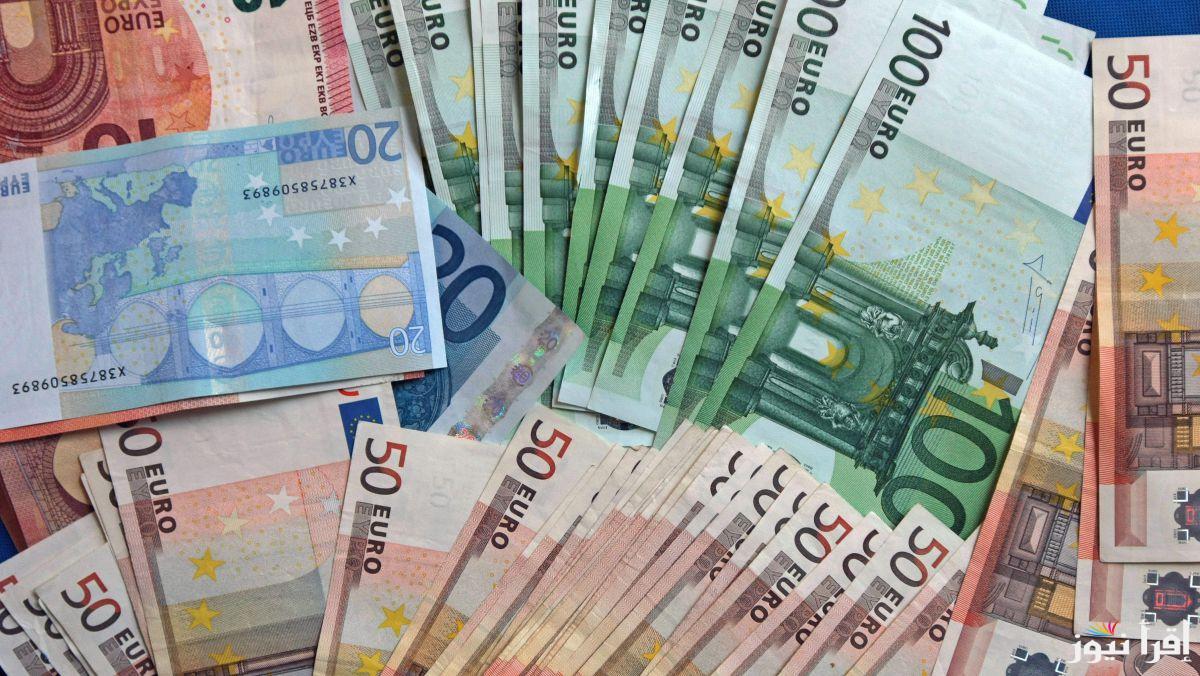 “EURO/EGP” سعر اليورو اليوم في السوق السوداء الثلاثاء 22 ابريل 2025 وفي البنوك المصرية