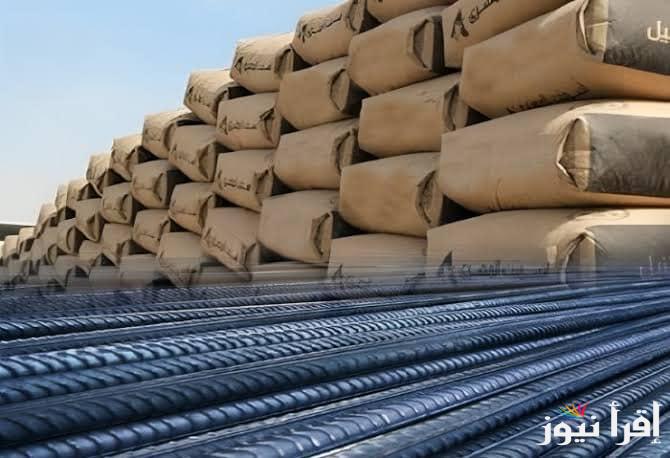 “الطن بقا بكام؟” سعر طن الحديد اليوم حديد عز الأربعاء 2 أبريل 2025 وأسعار الأسمنت في المصانع والشركات