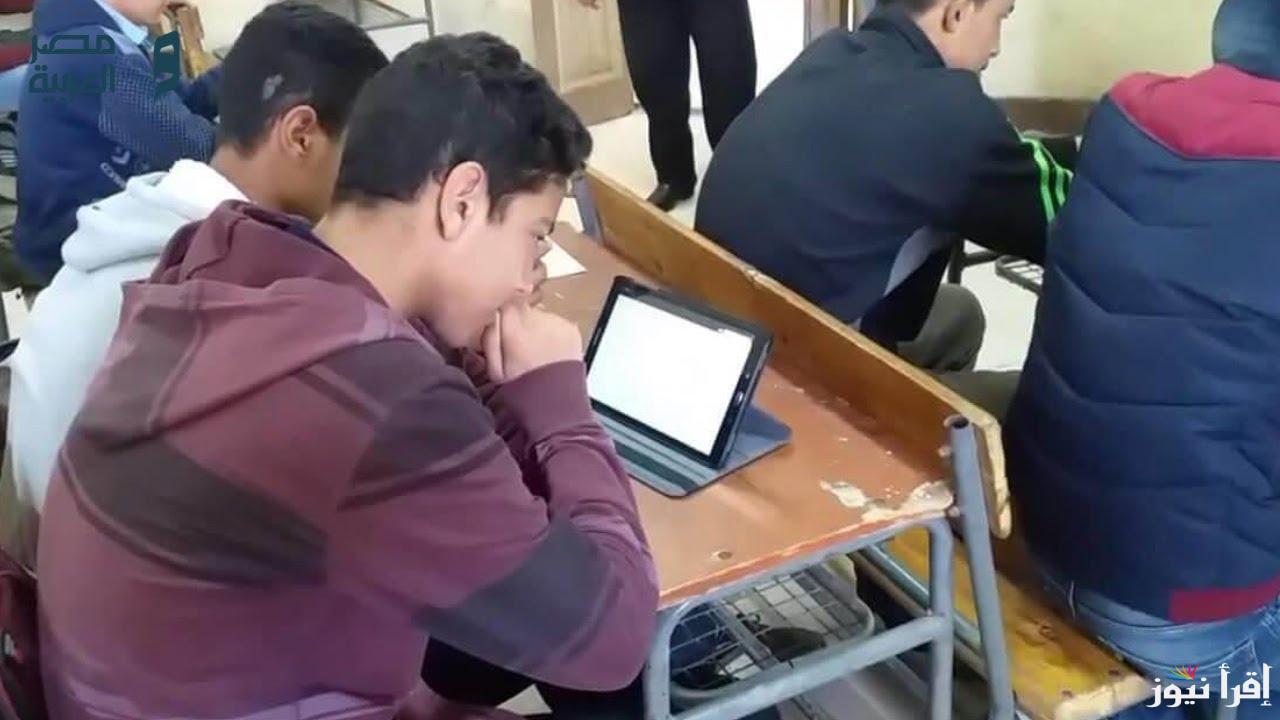 امتحانات نهاية العام.. موعد امتحانات الفصل الدراسي الثاني 2025 لصفوف النقل والشهادات وفق الخطة الزمنية من وزارة التربية والتعليم 