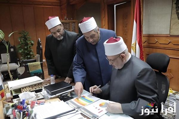 بعد اعتمادها.. نتيجة مسابقه الازهر الشريف 2025 لحفظ القرآن الكريم عبر azhar.eg