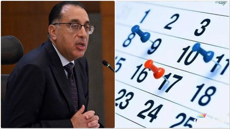 مدبولي يُوضح.. هل الخميس إجازة رسمية بمناسبة عيد تحرير سيناء 2025؟ ومواعيد الإجازات الرسمية المتبقية خلال العام