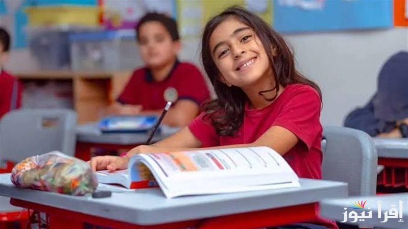 ‎تقييمات وزارة التربية والتعليم الصف السادس وخطوات تحميل التقييمات عبر الموقع moe.gov.eg