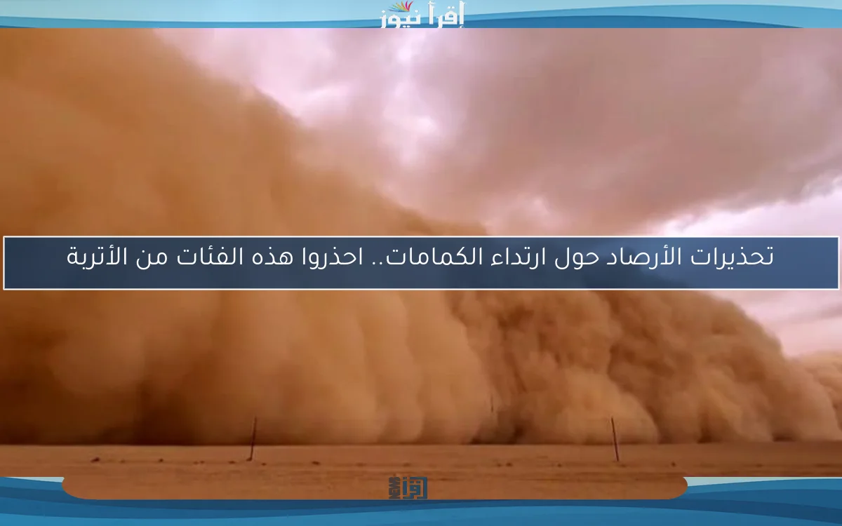إنبي يكشف أسرار مفاوضات الأهلي لضم محمد حمدي.. ماذا يحدث خلف الكواليس؟