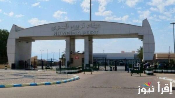 عودة فتح ميناء نويبع البحري بعد تحسن الطقس واستمرار إغلاق ميناء الغردقة
