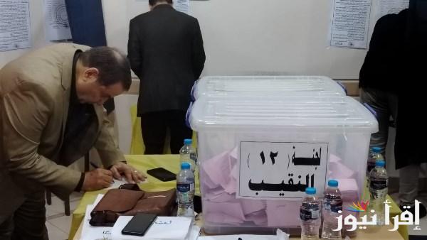 بدء فرز الأصوات في انتخابات نقابة الصحفيين