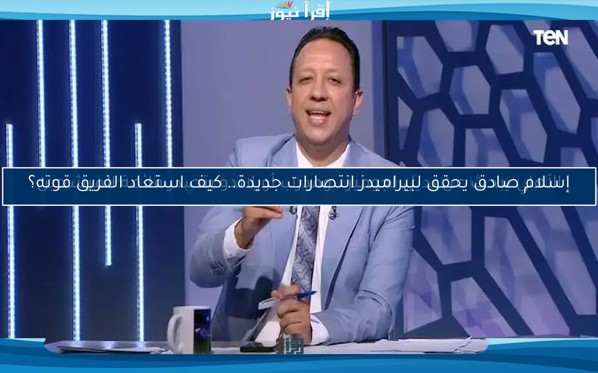الزمالك يواجه العقوبة بعد فوزه بالسوبر الأفريقي.. ماذا يحدث الآن؟