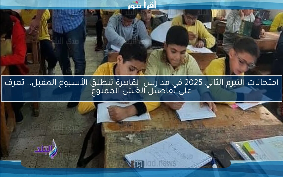 ماهر همام يتحدث عن مستقبل الدوري بعد انتصار البنك الأهلي على بيراميدز.. إلى أين تتجه المنافسة؟