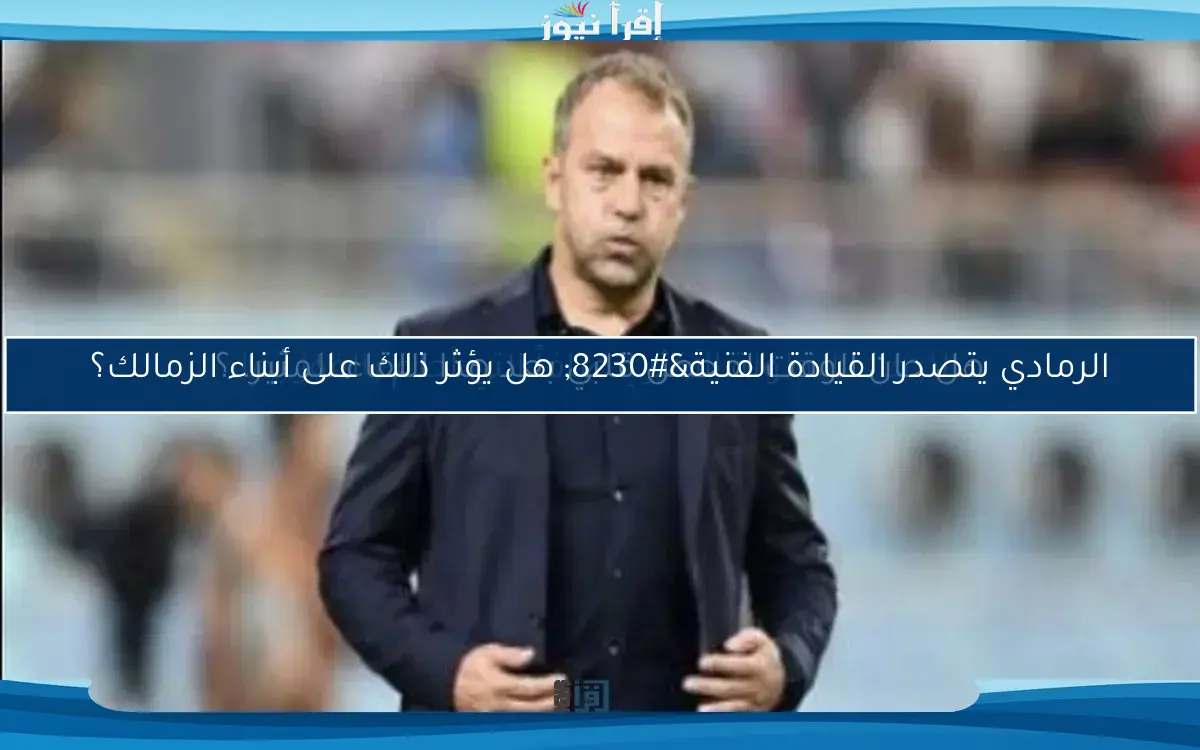 الليجا.. البطولة الأكثر إنصافاً التي أحلم بالفوز بها