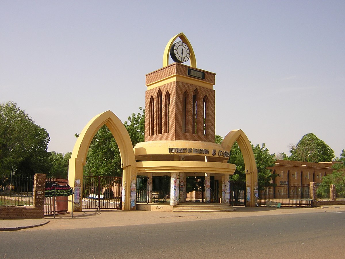 admission.gov.sd رابط دليل القبول الإلكتروني للجامعات السودانية 2025 موقع التقديم أون لاين