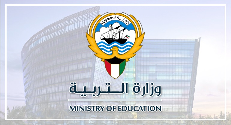 نتائج الصف الثاني عشر الكويت 2025