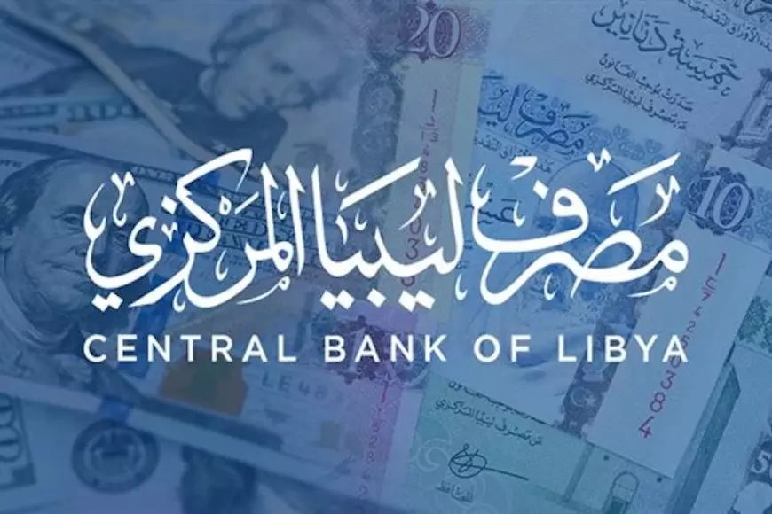 منظومة حجز الدولار مصرف ليبيا المركزي fcms.cbl.gov.ly 2025 رابط حجز 4000 دولار للأغراض الشخصية